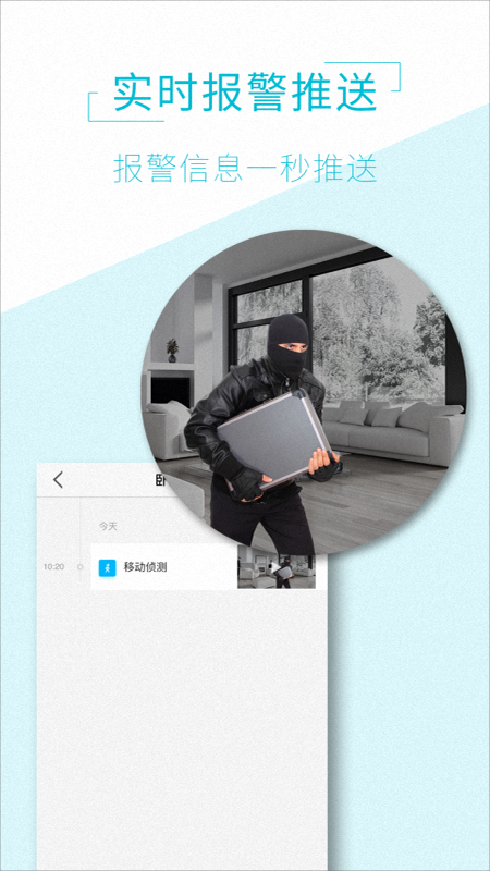 软件下载,直播软件下载,手机美化软件下载,游戏下载,手游下载,手机软件,免费下载