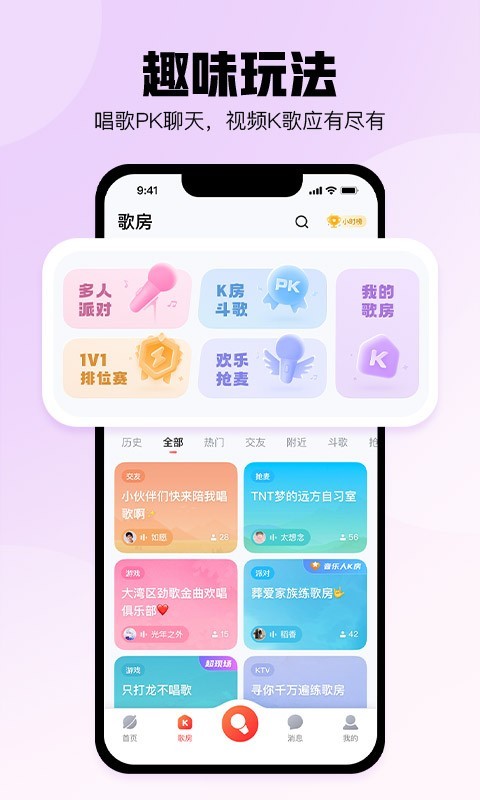 软件下载,直播软件下载,手机美化软件下载,游戏下载,手游下载,手机软件,免费下载