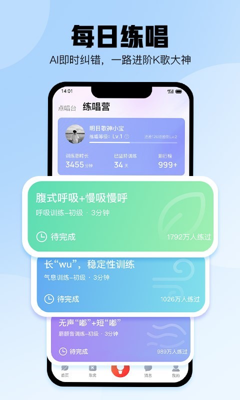 软件下载,直播软件下载,手机美化软件下载,游戏下载,手游下载,手机软件,免费下载