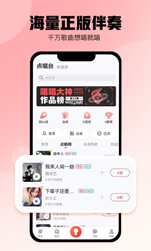 软件下载,直播软件下载,手机美化软件下载,游戏下载,手游下载,手机软件,免费下载