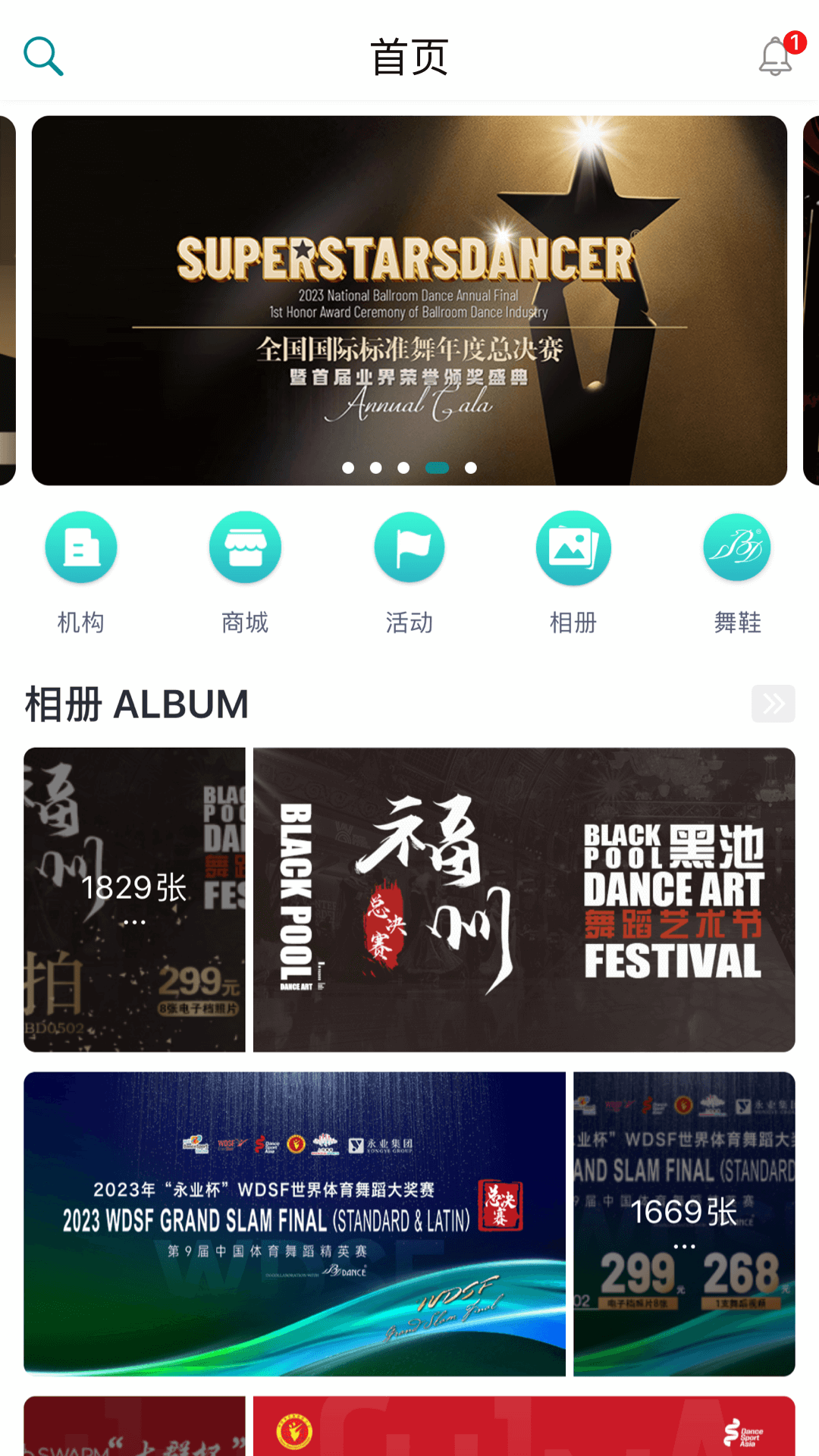 软件下载,直播软件下载,手机美化软件下载,游戏下载,手游下载,手机软件,免费下载