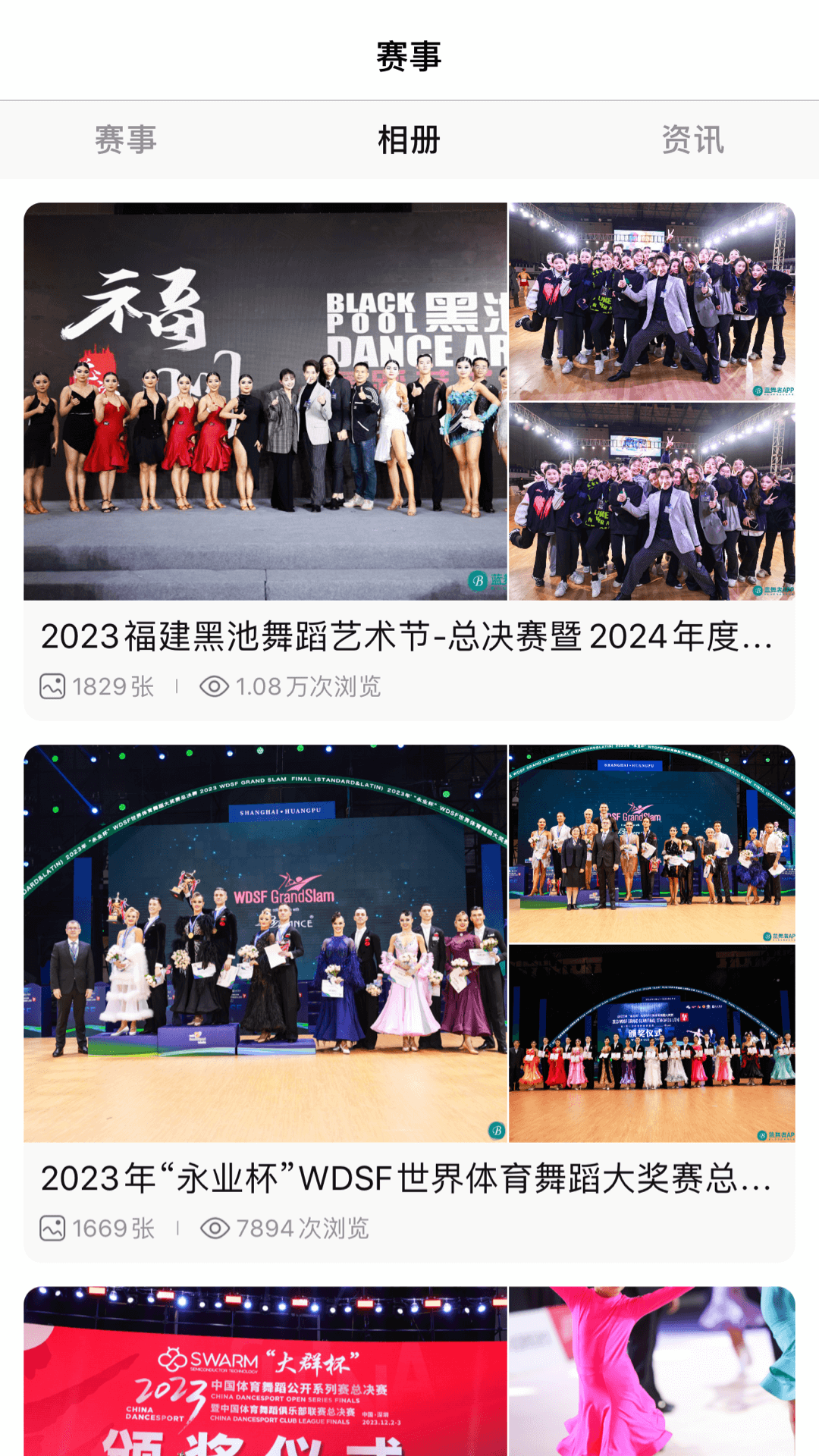 软件下载,直播软件下载,手机美化软件下载,游戏下载,手游下载,手机软件,免费下载