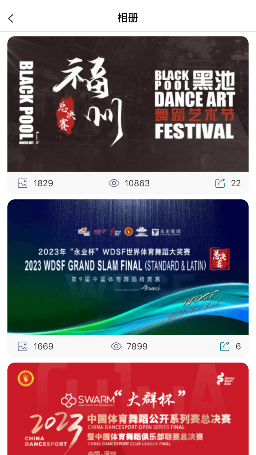 软件下载,直播软件下载,手机美化软件下载,游戏下载,手游下载,手机软件,免费下载