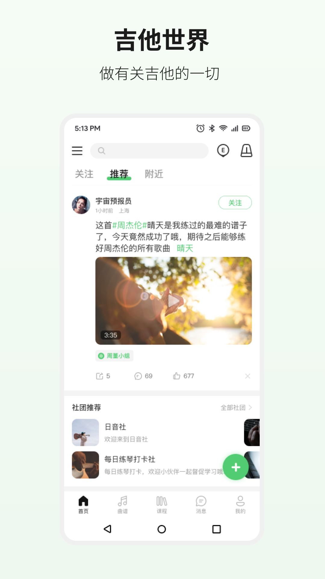 软件下载,直播软件下载,手机美化软件下载,游戏下载,手游下载,手机软件,免费下载