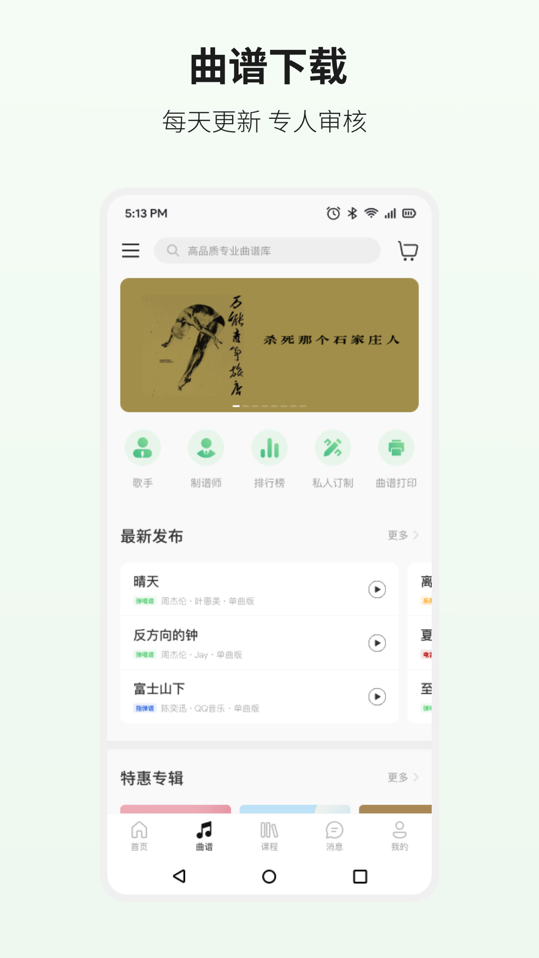 软件下载,直播软件下载,手机美化软件下载,游戏下载,手游下载,手机软件,免费下载