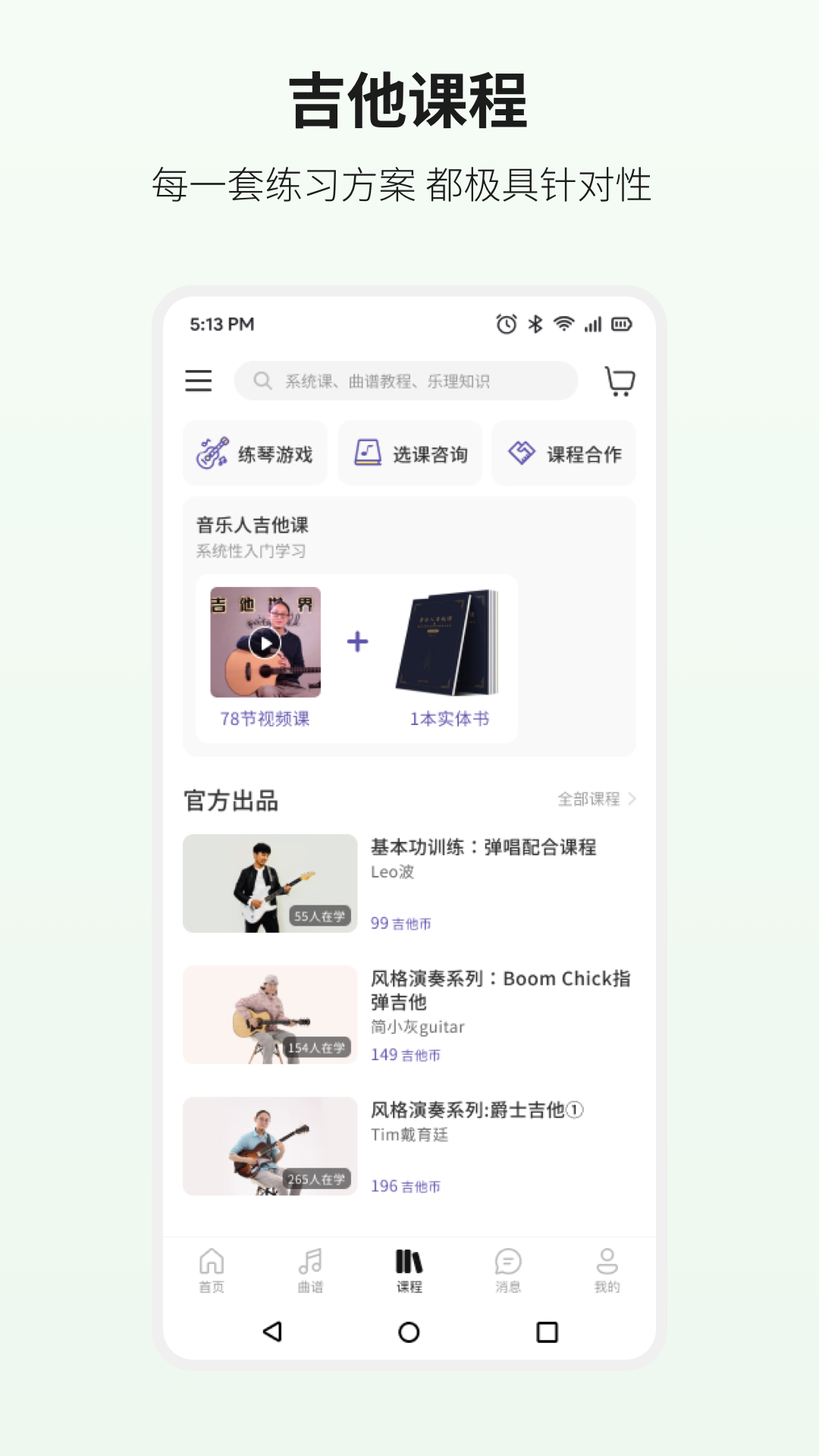 软件下载,直播软件下载,手机美化软件下载,游戏下载,手游下载,手机软件,免费下载
