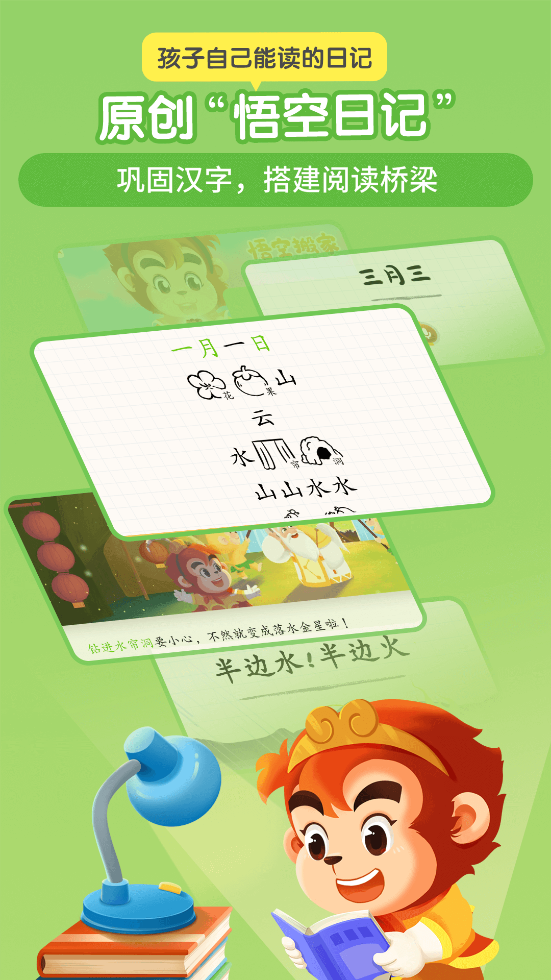 软件下载,直播软件下载,手机美化软件下载,游戏下载,手游下载,手机软件,免费下载
