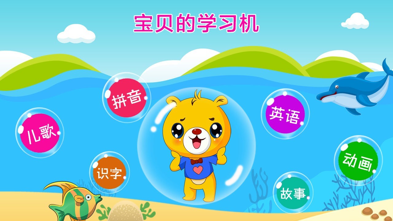 软件下载,直播软件下载,手机美化软件下载,游戏下载,手游下载,手机软件,免费下载