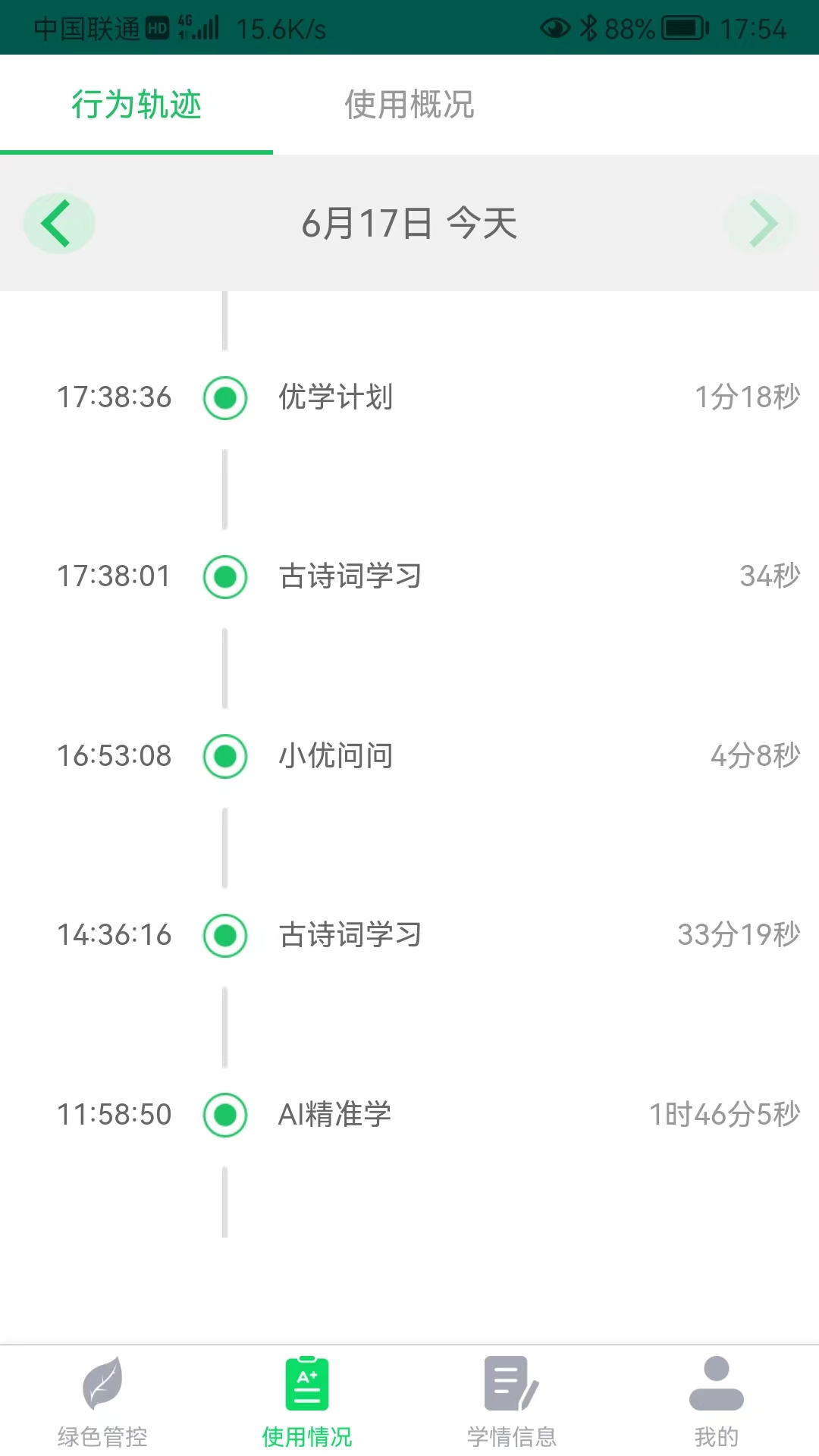 软件下载,直播软件下载,手机美化软件下载,游戏下载,手游下载,手机软件,免费下载