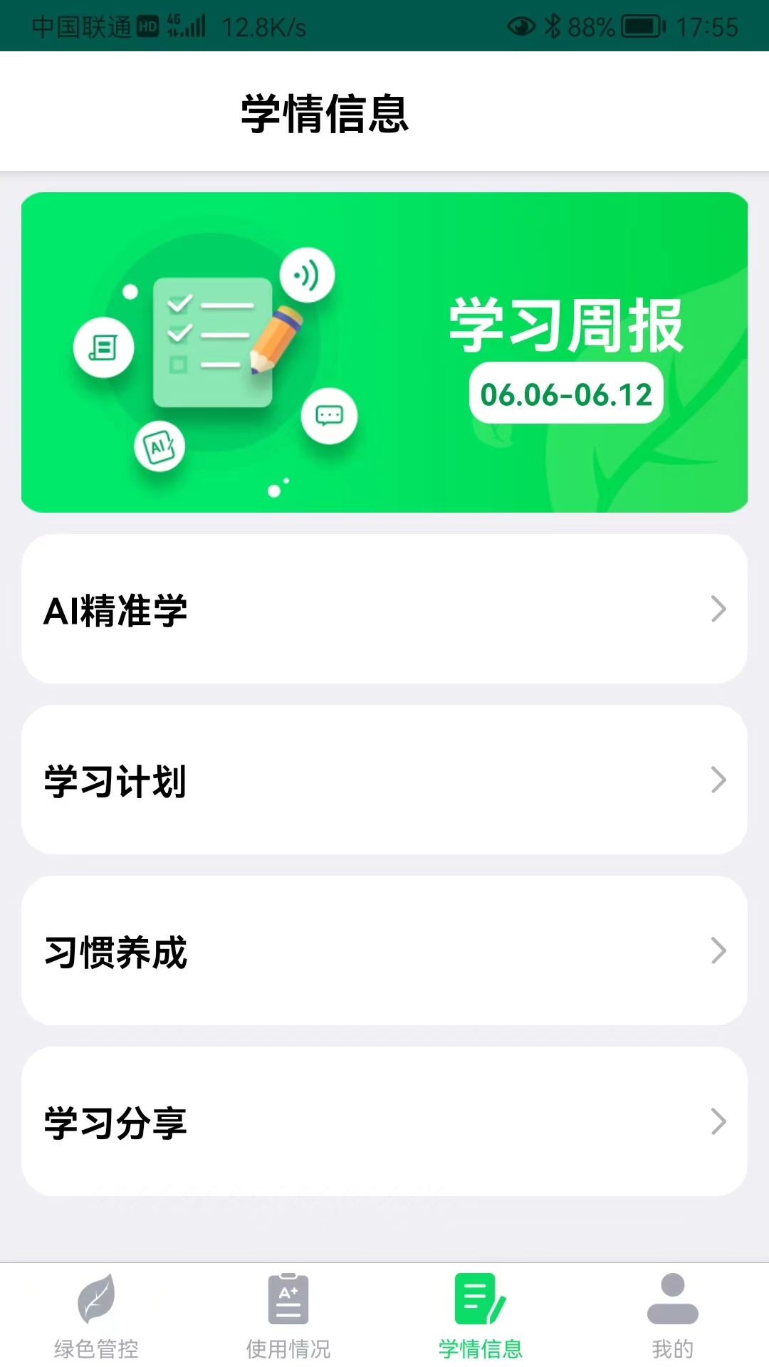 软件下载,直播软件下载,手机美化软件下载,游戏下载,手游下载,手机软件,免费下载