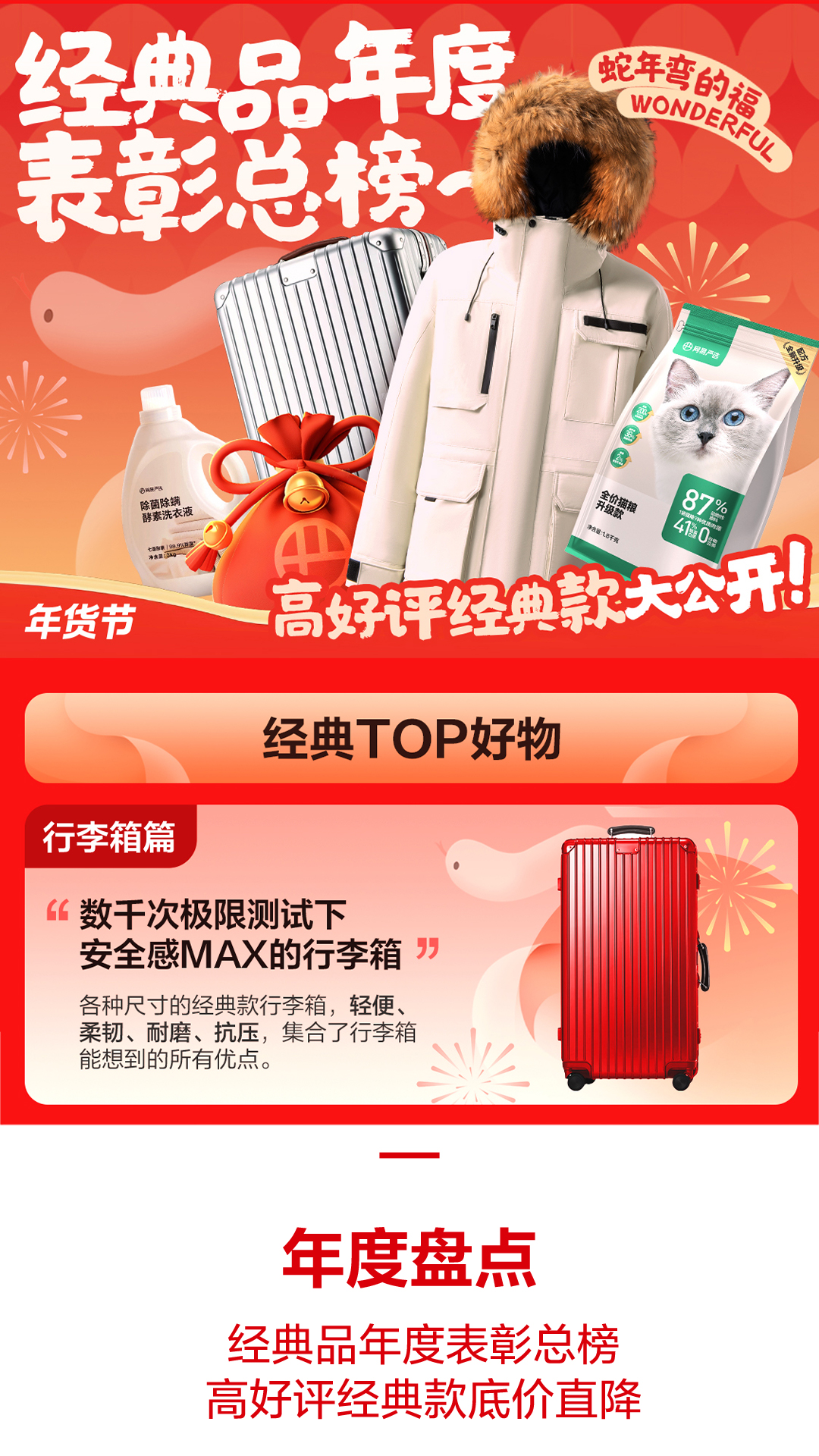 软件下载,直播软件下载,手机美化软件下载,游戏下载,手游下载,手机软件,免费下载