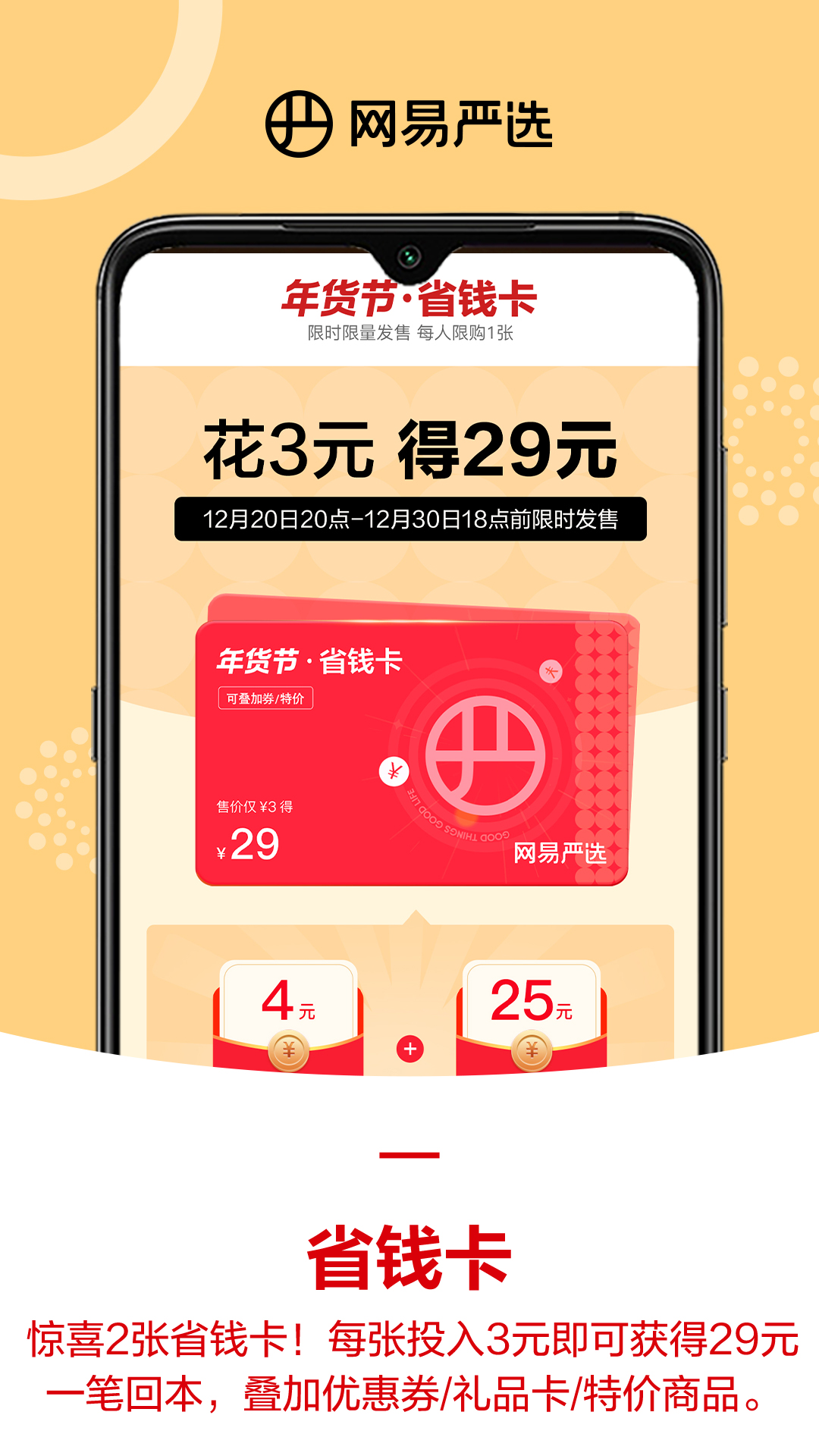 软件下载,直播软件下载,手机美化软件下载,游戏下载,手游下载,手机软件,免费下载