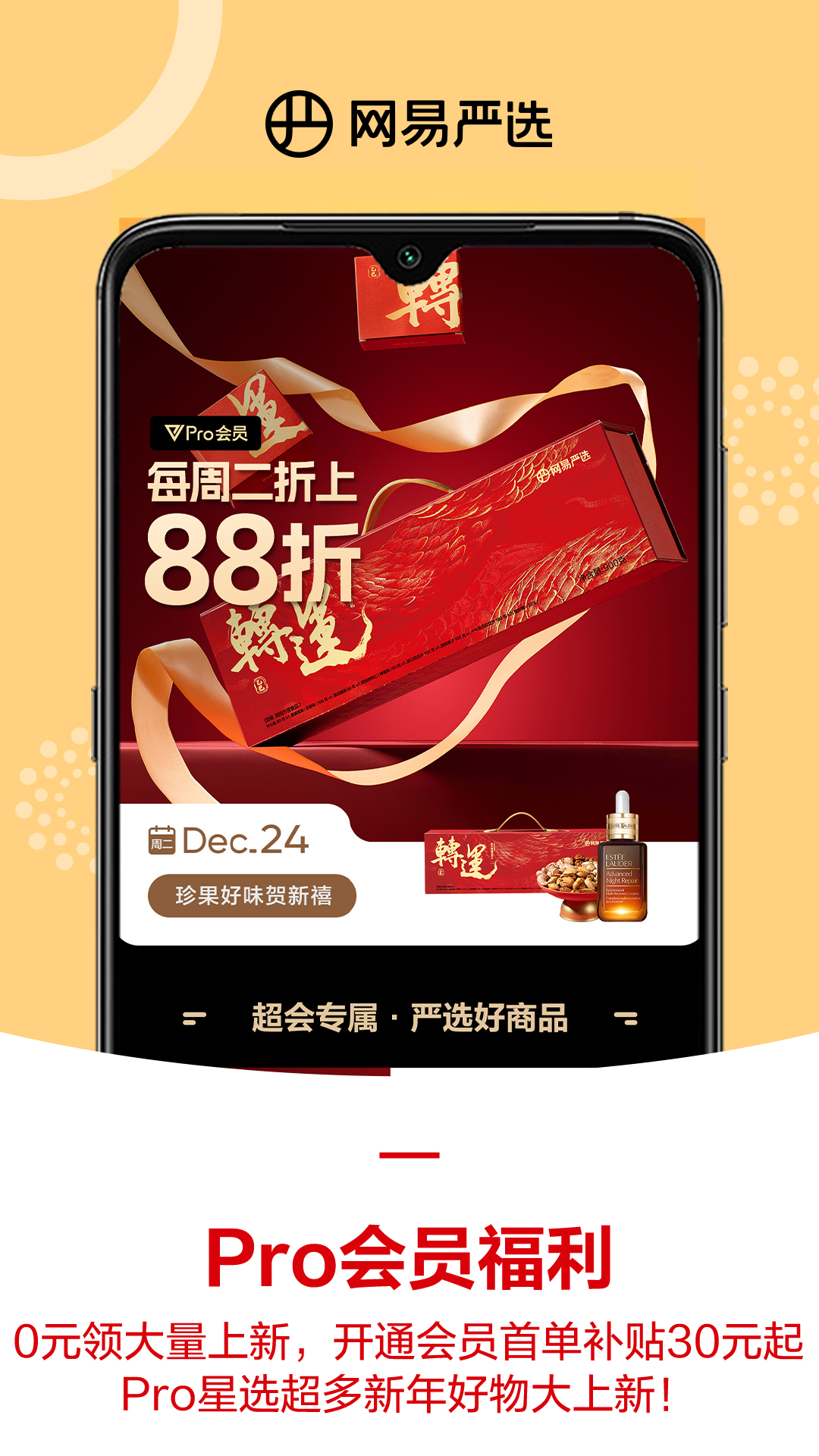 软件下载,直播软件下载,手机美化软件下载,游戏下载,手游下载,手机软件,免费下载