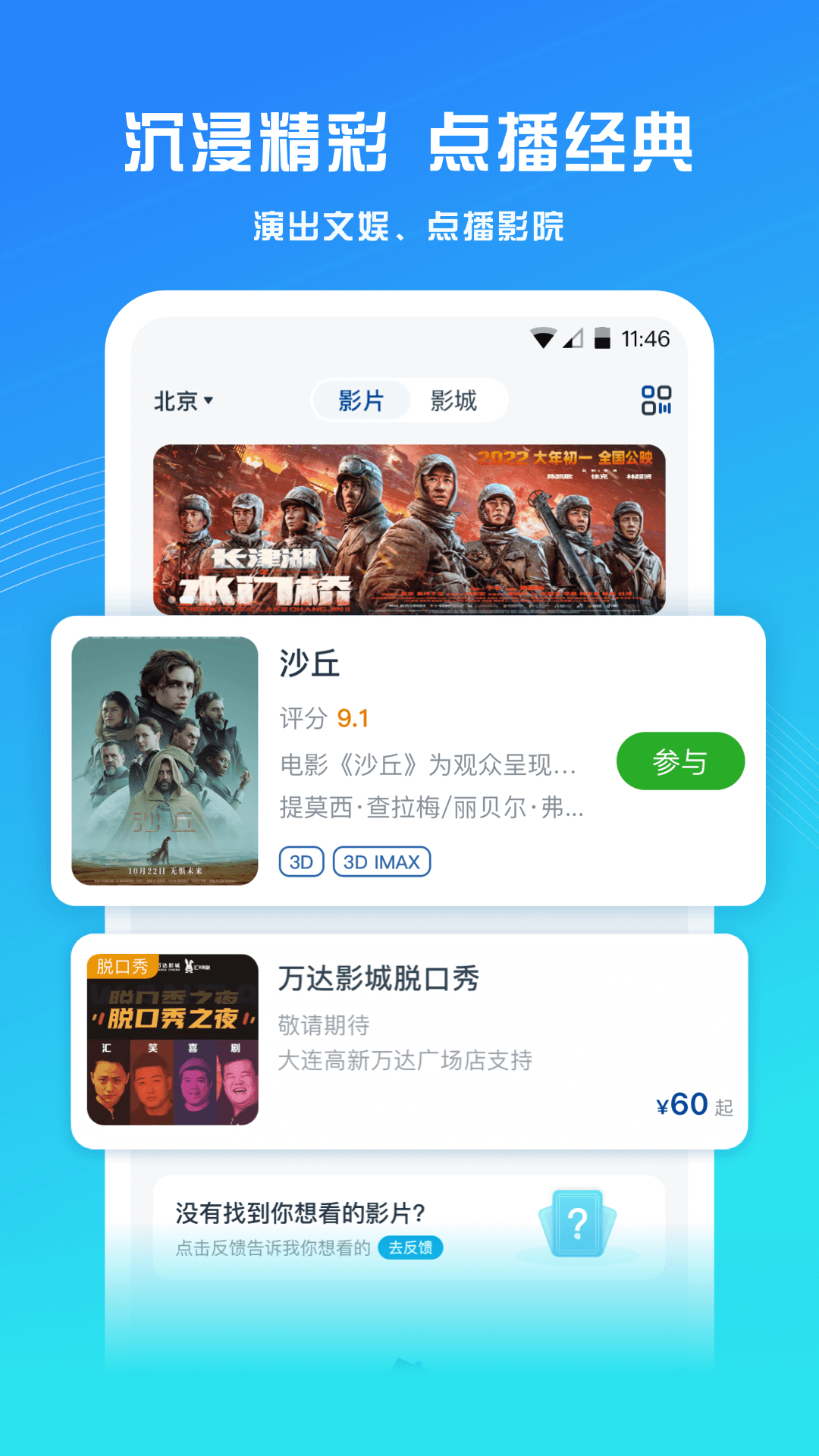 软件下载,直播软件下载,手机美化软件下载,游戏下载,手游下载,手机软件,免费下载