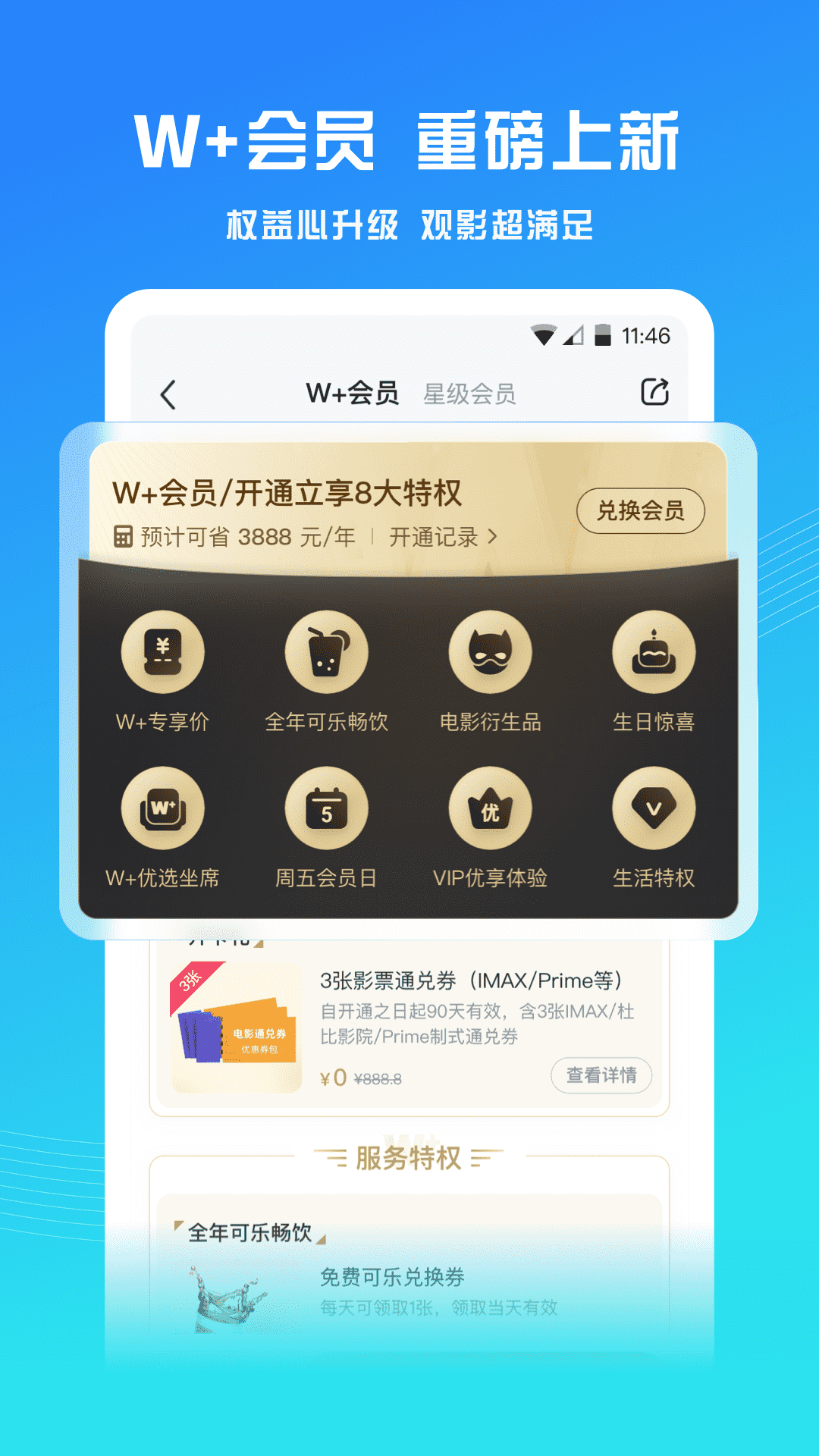 软件下载,直播软件下载,手机美化软件下载,游戏下载,手游下载,手机软件,免费下载