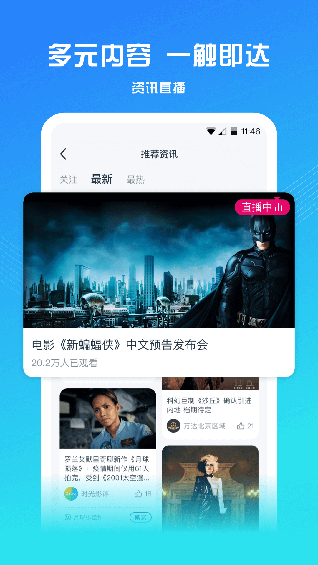 软件下载,直播软件下载,手机美化软件下载,游戏下载,手游下载,手机软件,免费下载