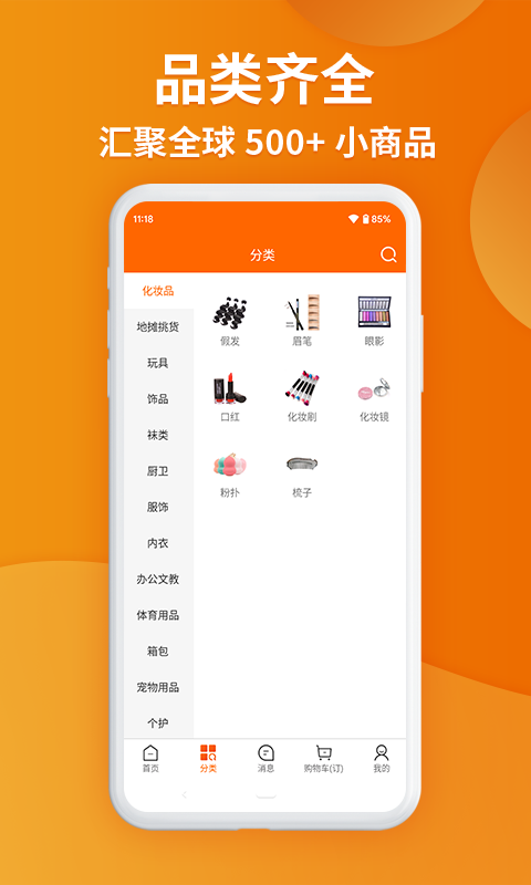 软件下载,直播软件下载,手机美化软件下载,游戏下载,手游下载,手机软件,免费下载