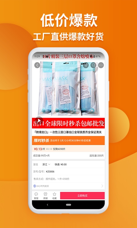 软件下载,直播软件下载,手机美化软件下载,游戏下载,手游下载,手机软件,免费下载