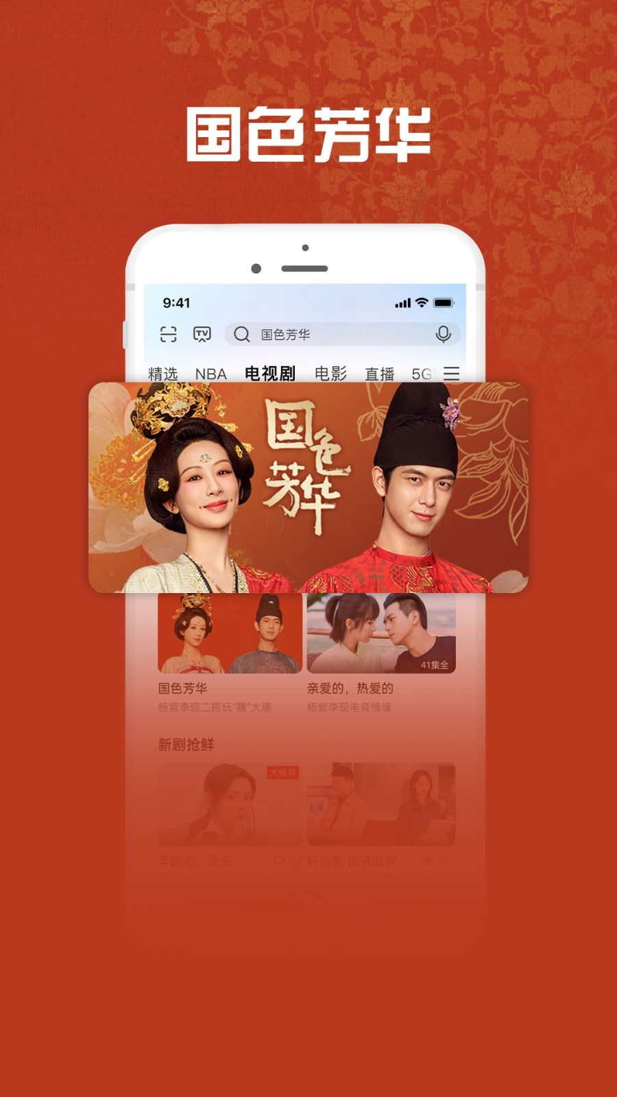 软件下载,直播软件下载,手机美化软件下载,游戏下载,手游下载,手机软件,免费下载