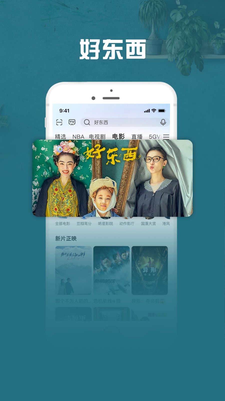 软件下载,直播软件下载,手机美化软件下载,游戏下载,手游下载,手机软件,免费下载