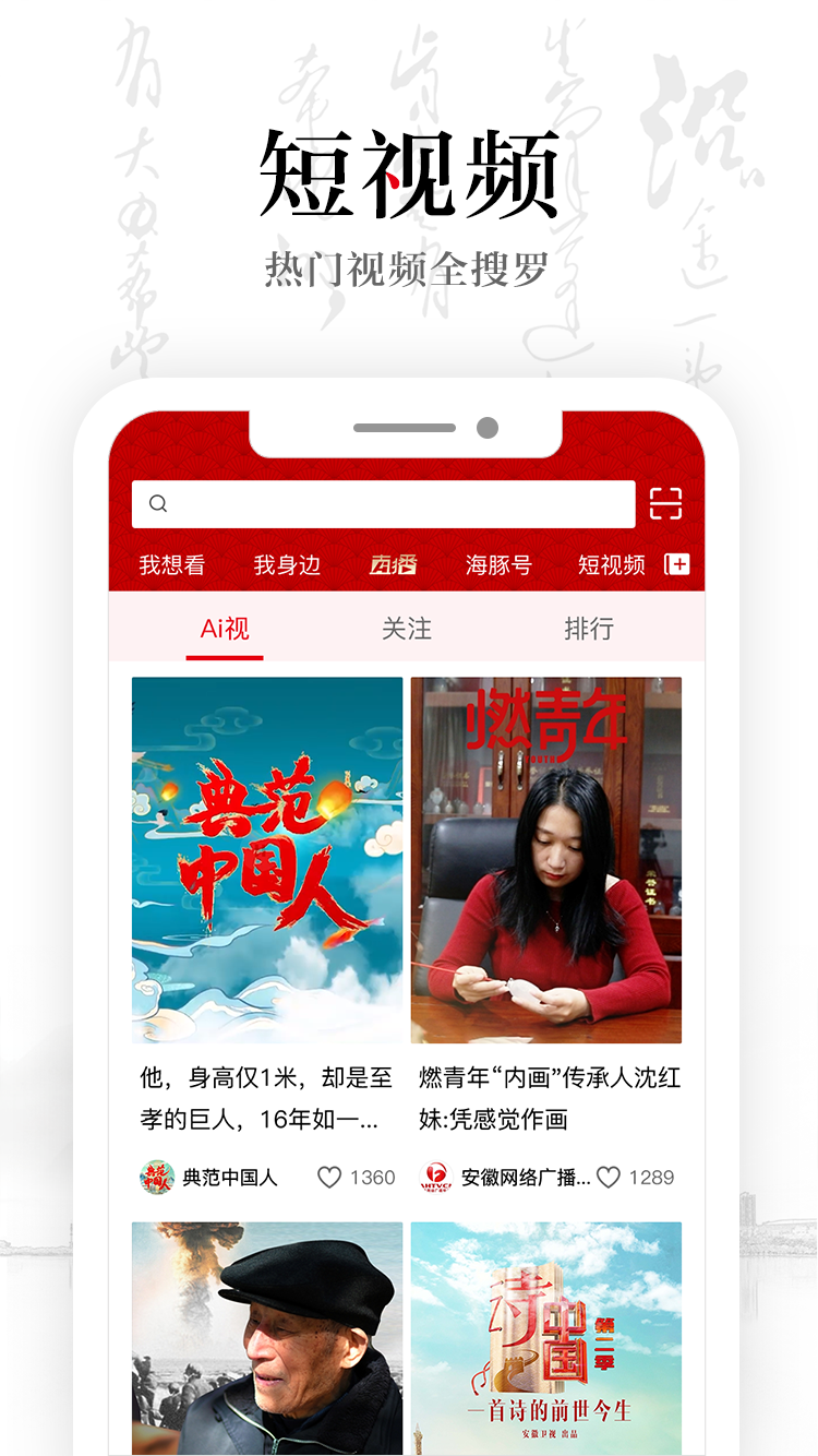 软件下载,直播软件下载,手机美化软件下载,游戏下载,手游下载,手机软件,免费下载