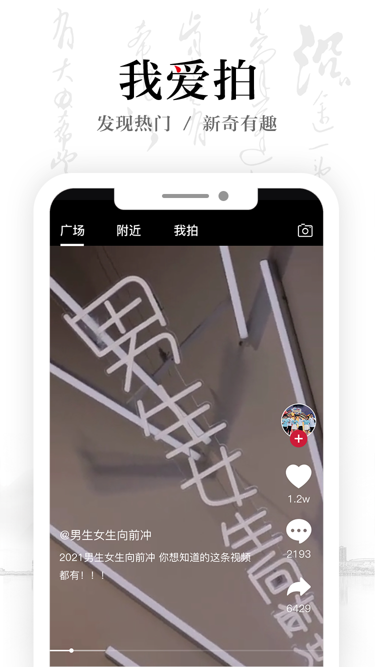 软件下载,直播软件下载,手机美化软件下载,游戏下载,手游下载,手机软件,免费下载