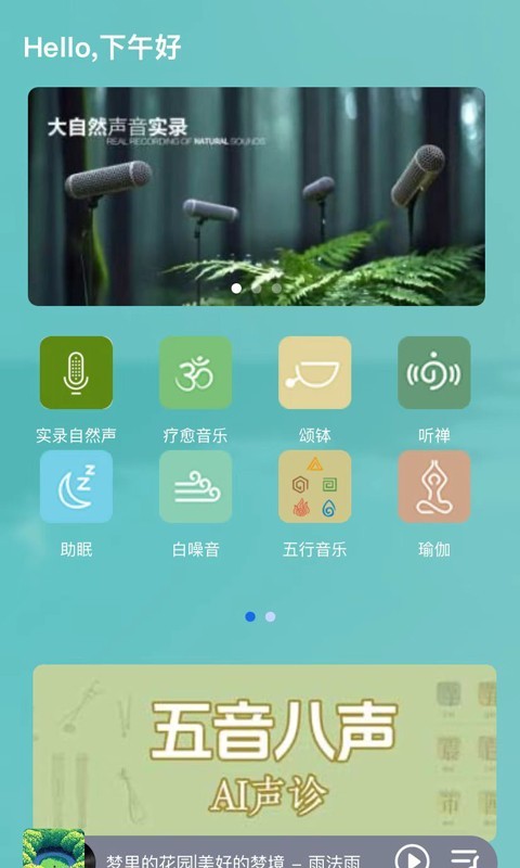 软件下载,直播软件下载,手机美化软件下载,游戏下载,手游下载,手机软件,免费下载