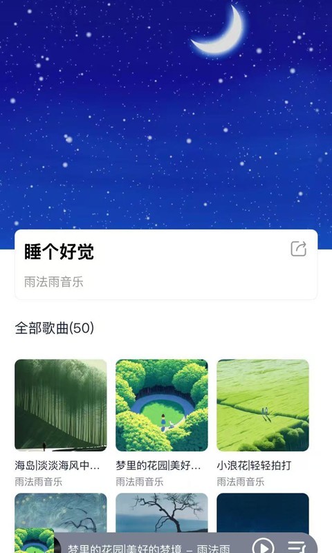 软件下载,直播软件下载,手机美化软件下载,游戏下载,手游下载,手机软件,免费下载