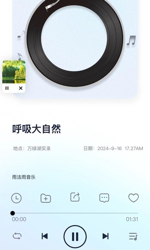 软件下载,直播软件下载,手机美化软件下载,游戏下载,手游下载,手机软件,免费下载