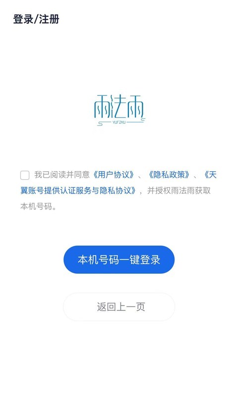 软件下载,直播软件下载,手机美化软件下载,游戏下载,手游下载,手机软件,免费下载