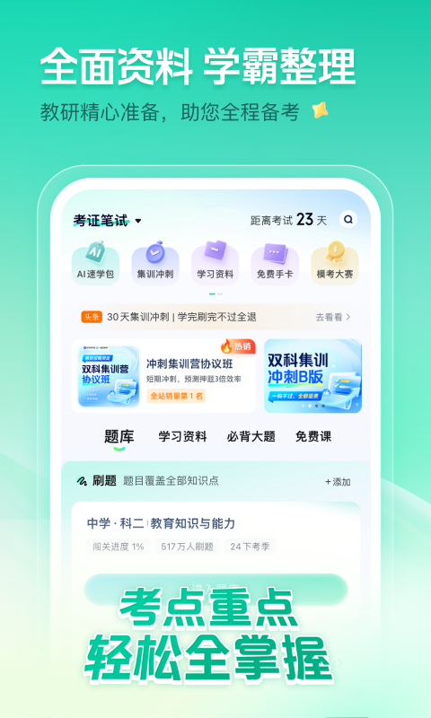 软件下载,直播软件下载,手机美化软件下载,游戏下载,手游下载,手机软件,免费下载