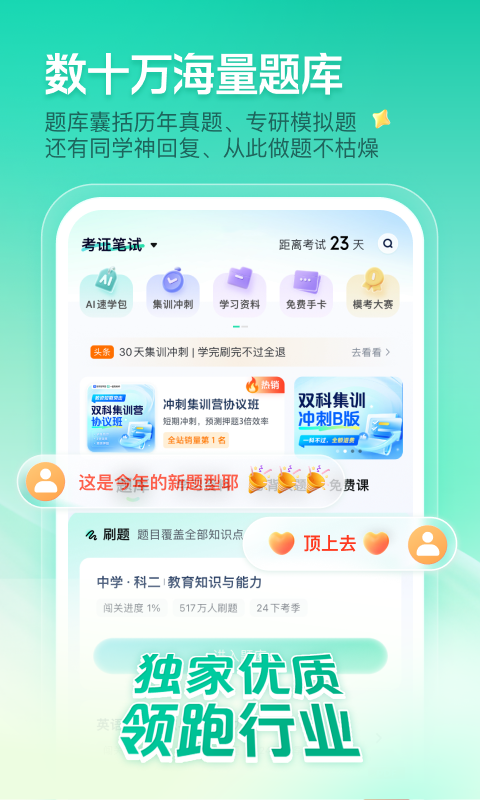 软件下载,直播软件下载,手机美化软件下载,游戏下载,手游下载,手机软件,免费下载