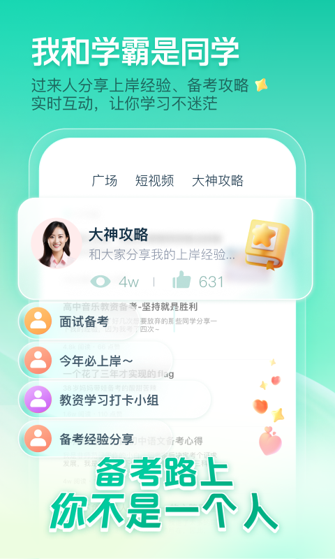 软件下载,直播软件下载,手机美化软件下载,游戏下载,手游下载,手机软件,免费下载