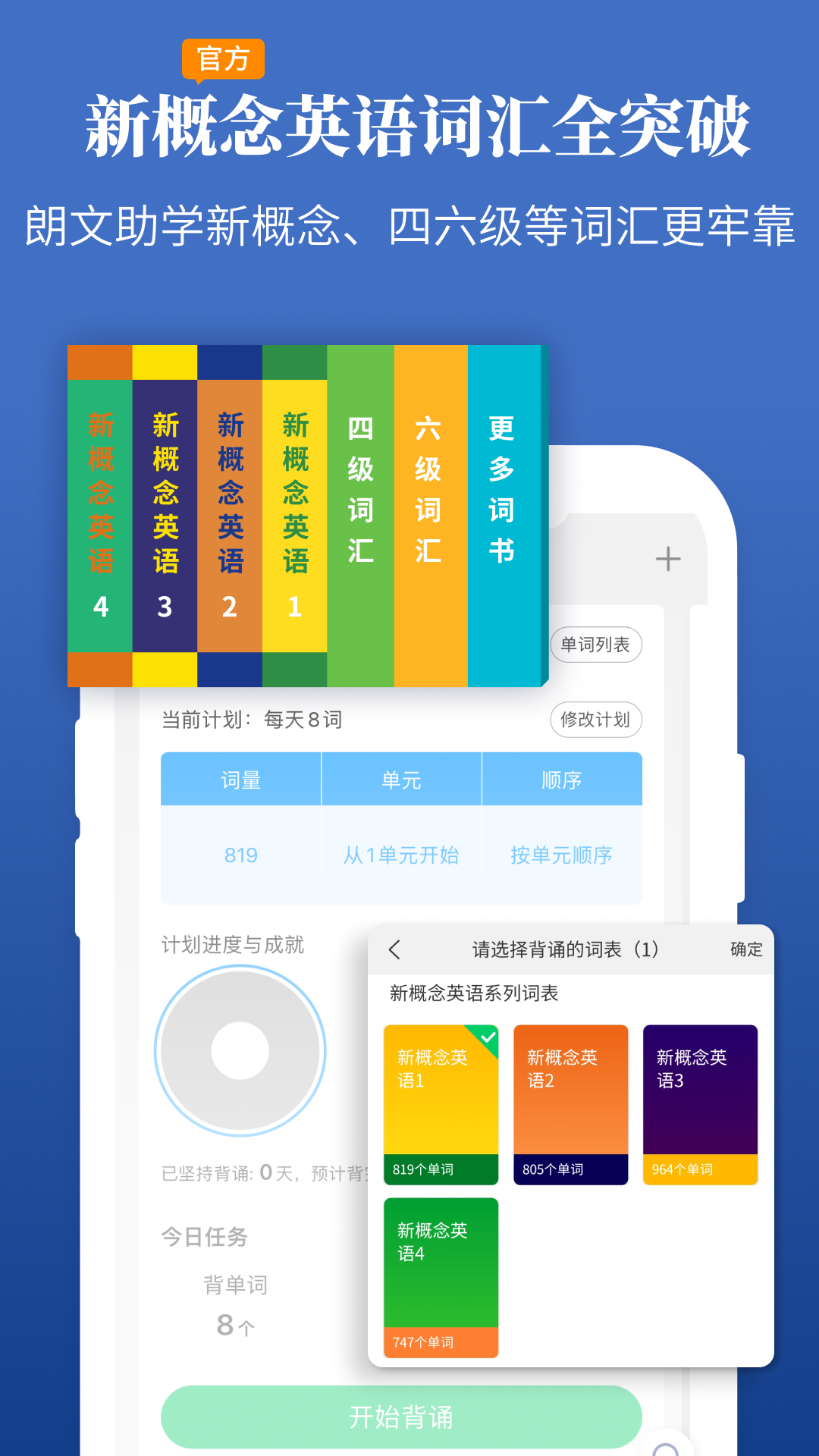软件下载,直播软件下载,手机美化软件下载,游戏下载,手游下载,手机软件,免费下载