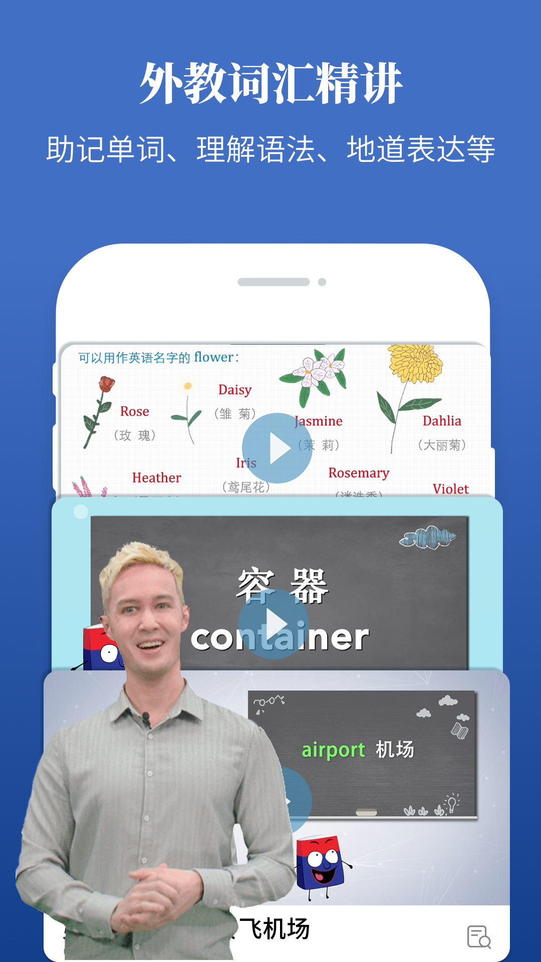 软件下载,直播软件下载,手机美化软件下载,游戏下载,手游下载,手机软件,免费下载