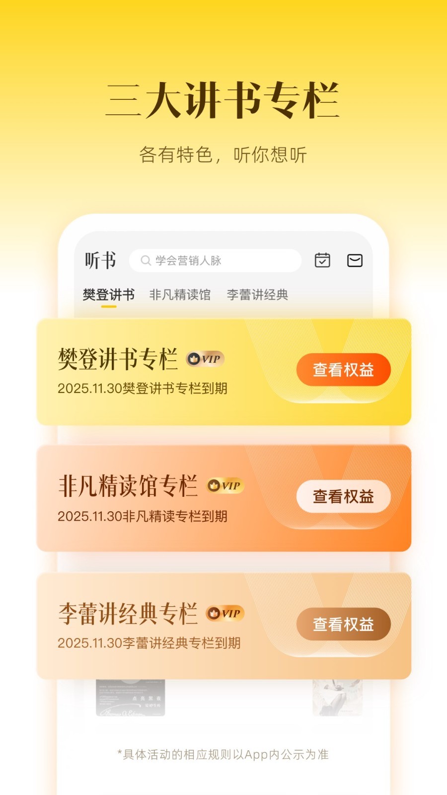 软件下载,直播软件下载,手机美化软件下载,游戏下载,手游下载,手机软件,免费下载