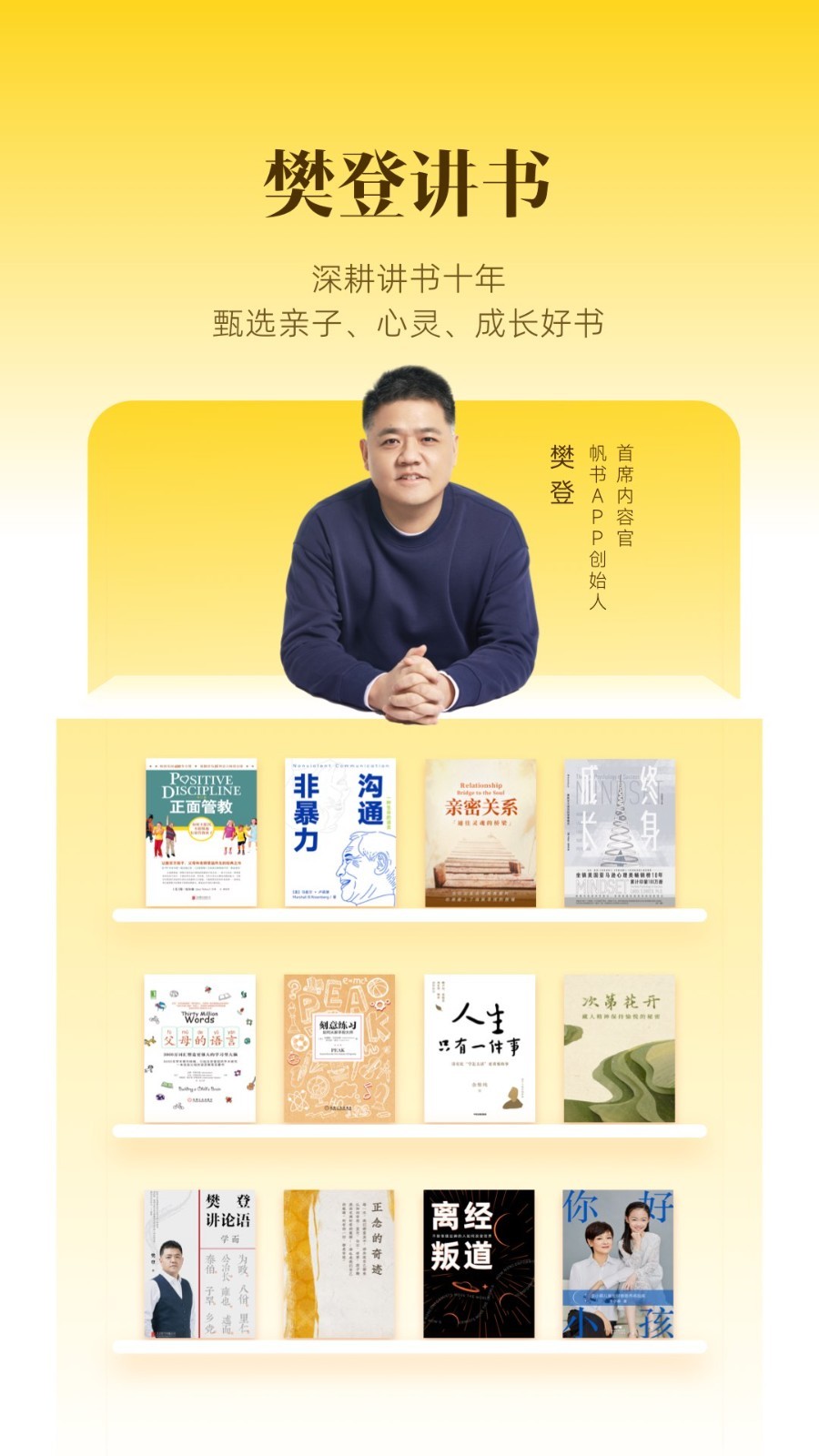 软件下载,直播软件下载,手机美化软件下载,游戏下载,手游下载,手机软件,免费下载