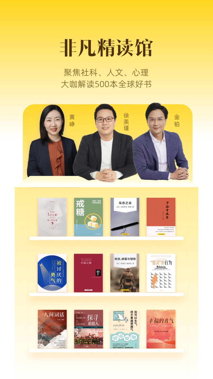 软件下载,直播软件下载,手机美化软件下载,游戏下载,手游下载,手机软件,免费下载