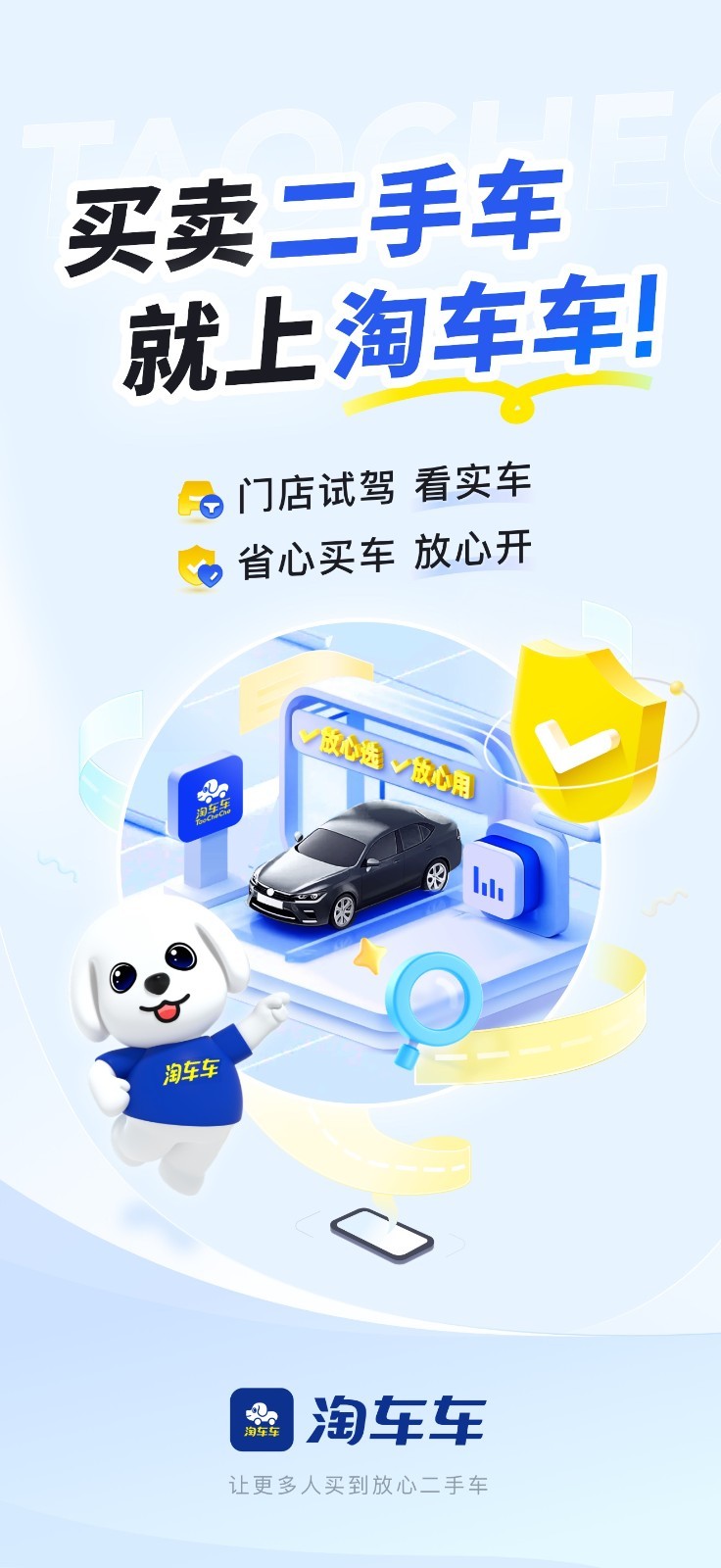 软件下载,直播软件下载,手机美化软件下载,游戏下载,手游下载,手机软件,免费下载