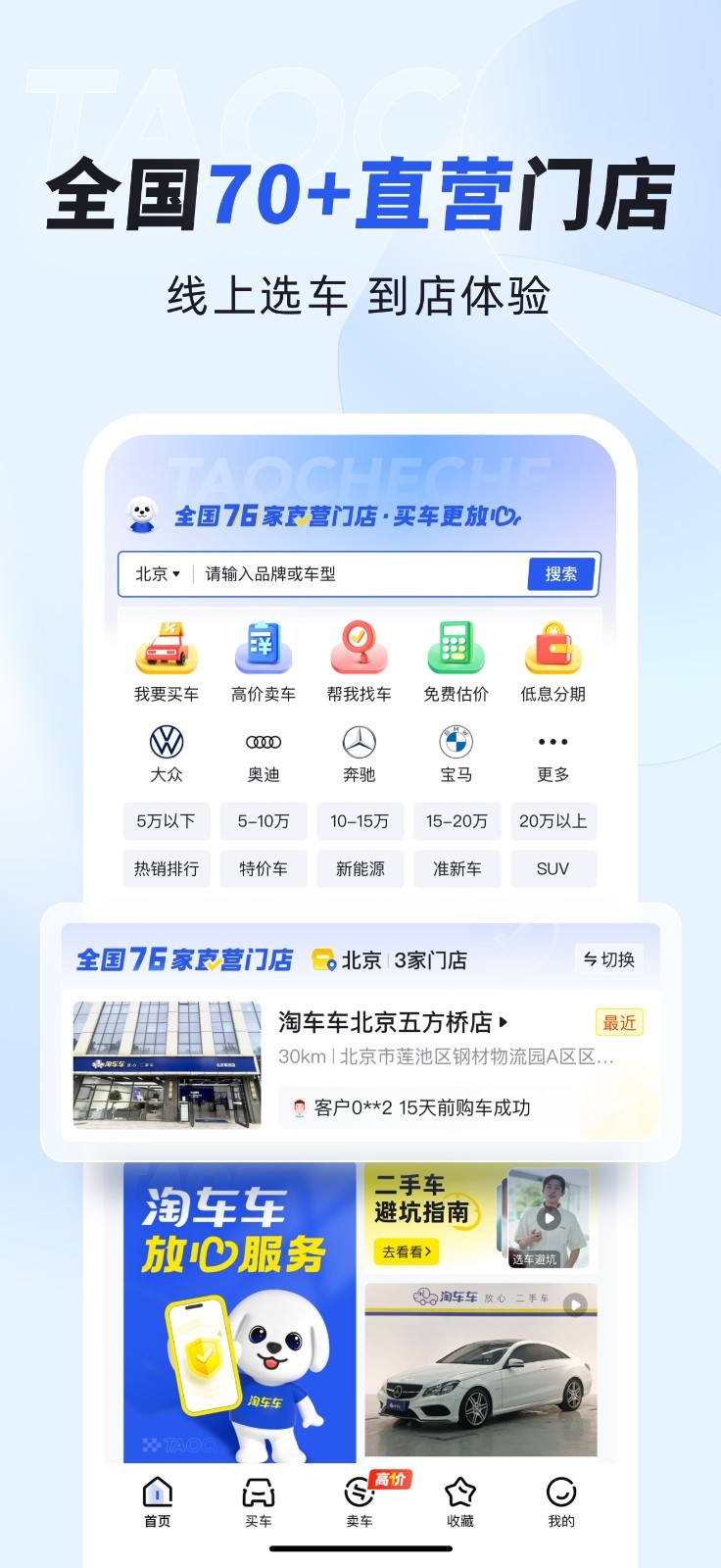软件下载,直播软件下载,手机美化软件下载,游戏下载,手游下载,手机软件,免费下载
