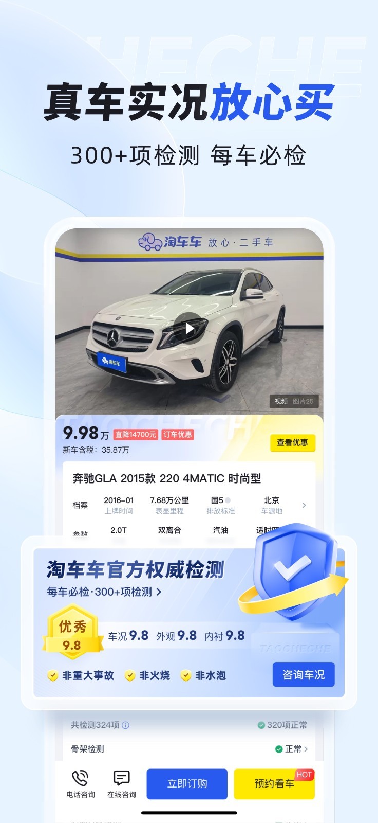 软件下载,直播软件下载,手机美化软件下载,游戏下载,手游下载,手机软件,免费下载
