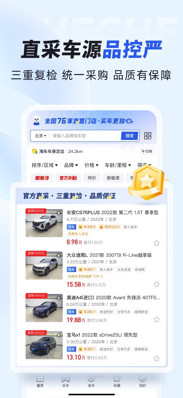 软件下载,直播软件下载,手机美化软件下载,游戏下载,手游下载,手机软件,免费下载