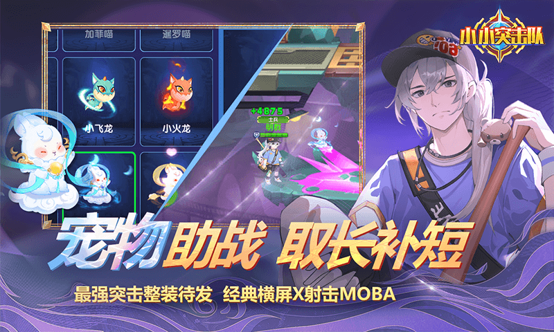 软件下载,直播软件下载,手机美化软件下载,游戏下载,手游下载,手机软件,免费下载