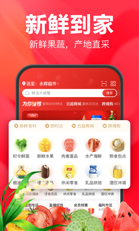 软件下载,直播软件下载,手机美化软件下载,游戏下载,手游下载,手机软件,免费下载