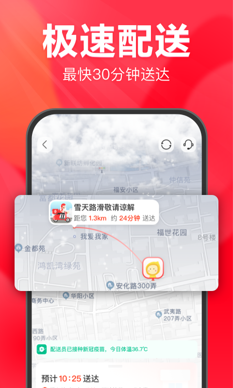 软件下载,直播软件下载,手机美化软件下载,游戏下载,手游下载,手机软件,免费下载