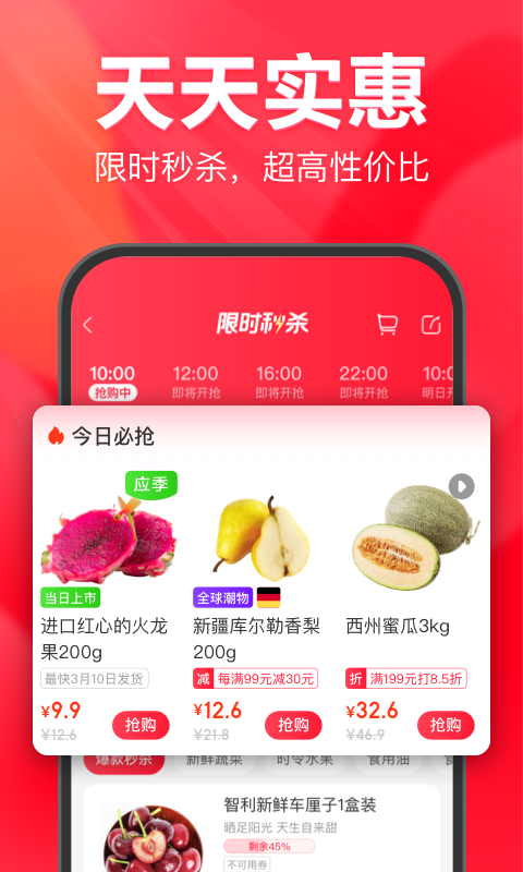 软件下载,直播软件下载,手机美化软件下载,游戏下载,手游下载,手机软件,免费下载