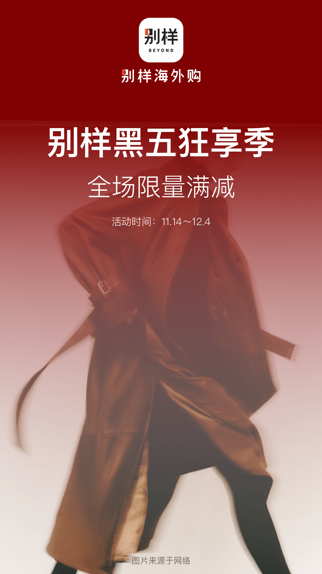 软件下载,直播软件下载,手机美化软件下载,游戏下载,手游下载,手机软件,免费下载