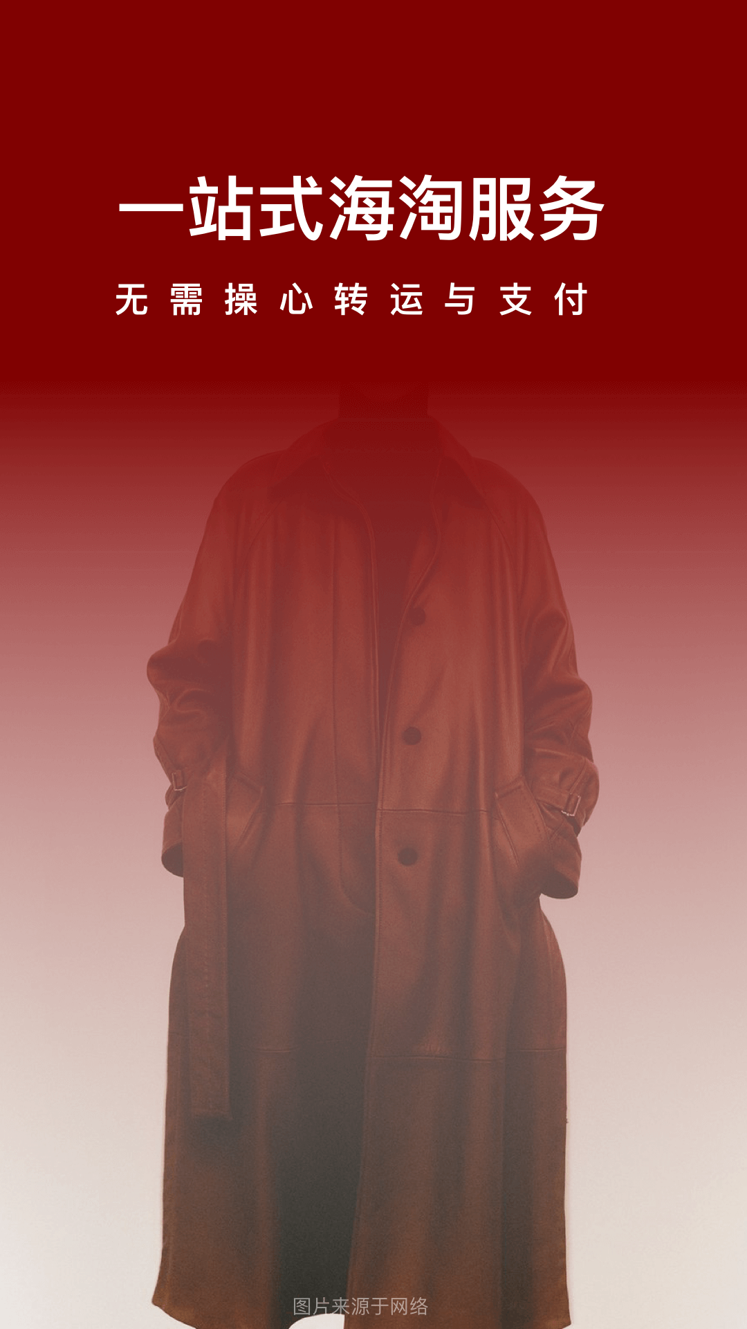 软件下载,直播软件下载,手机美化软件下载,游戏下载,手游下载,手机软件,免费下载