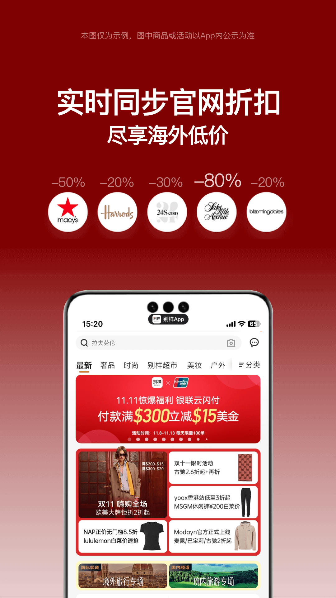 软件下载,直播软件下载,手机美化软件下载,游戏下载,手游下载,手机软件,免费下载