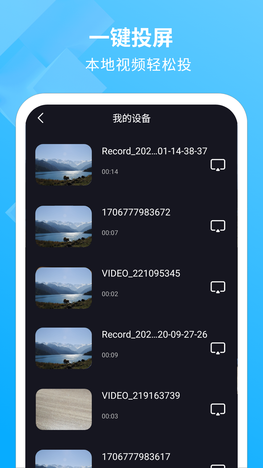 软件下载,直播软件下载,手机美化软件下载,游戏下载,手游下载,手机软件,免费下载
